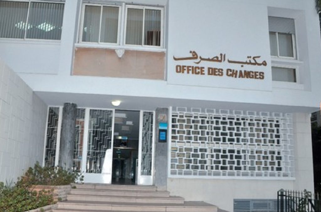 مكتب الصرف