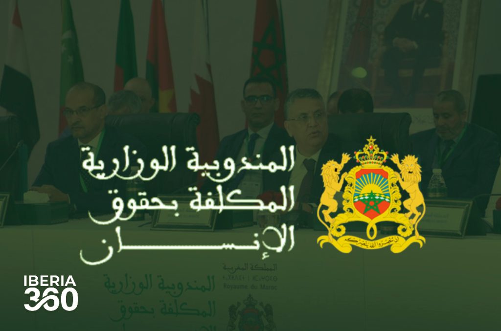 المندوبية المكلفة بحقوق الإنسان: تقرير منظمة العفو الدولية لسنة 2023 دليل إضافي على إصرارها الممنهج على مواصلة حملاتها ضد المغرب المندوبية المكلفة بحقوق الإنسان