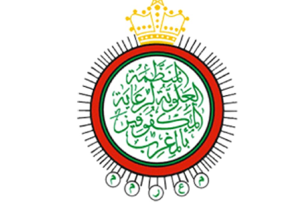 المنظمة العلوية لرعاية المكفوفين بالمغرب