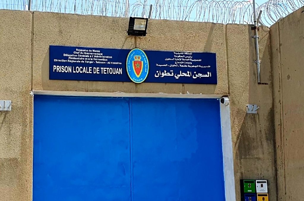 إدارة السجن المحلي بتطوان