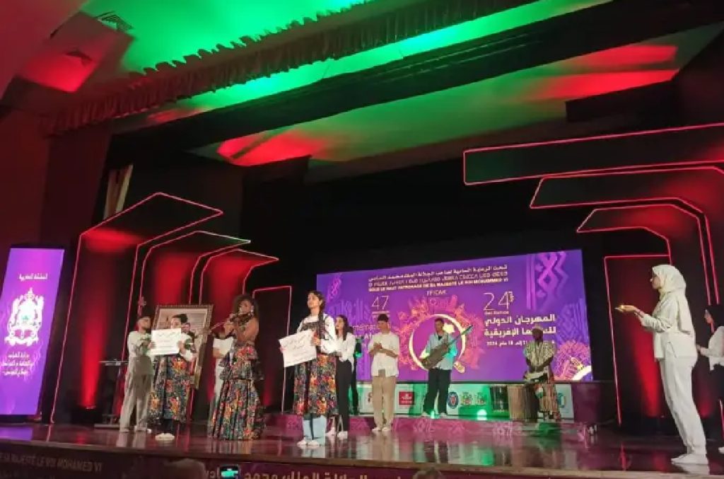 المهرجان الدولي للسينما الإفريقية