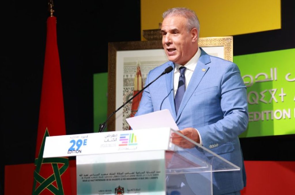 سالم الشرقاوي