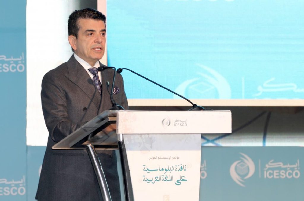 المدير العام للإيسيسكو: المنظمة تسعى إلى النهوض بمعجم اللغة العربية واستخداماته في مجالات التعليم والتكوين للناطقين بها وبغيرها المدير العام للإيسيسكو