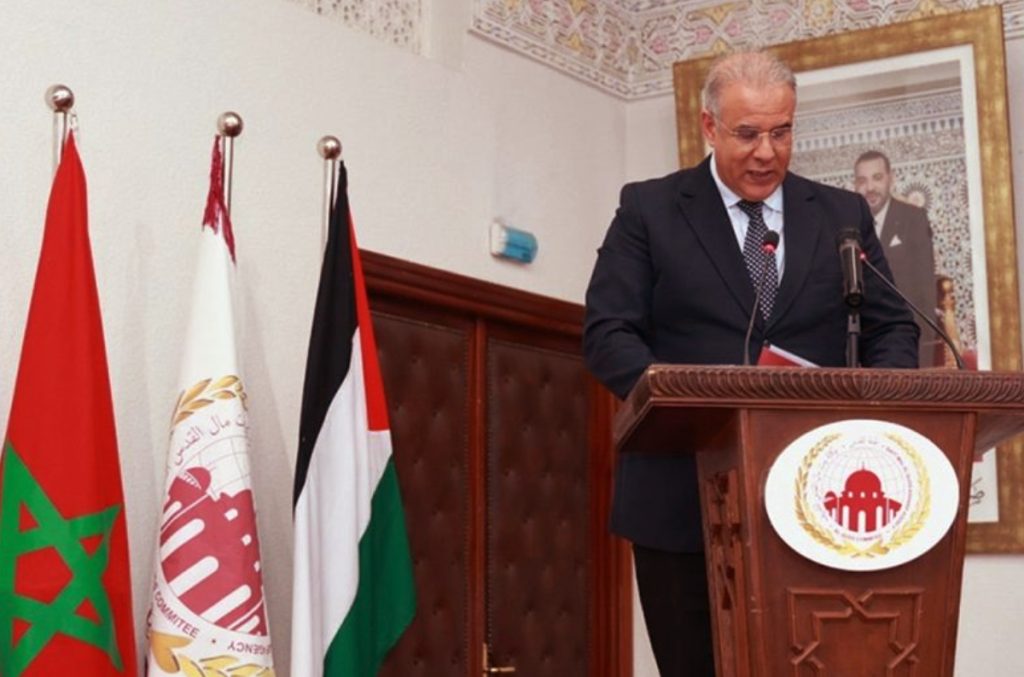وكالة بيت مال القدس الشريف