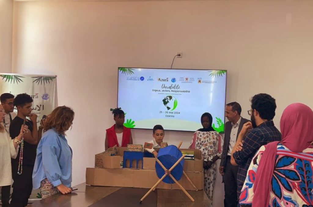 الداخلة