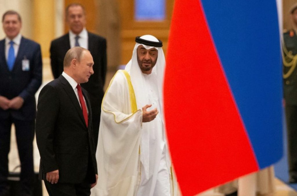الإمارات