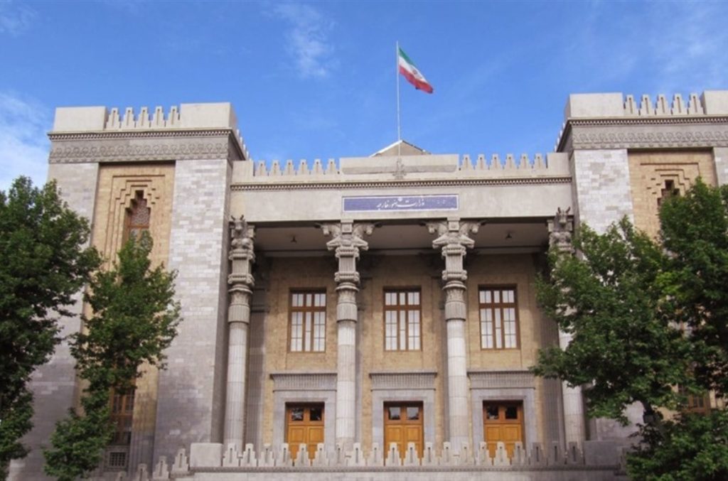 الخارجية الإيرانية