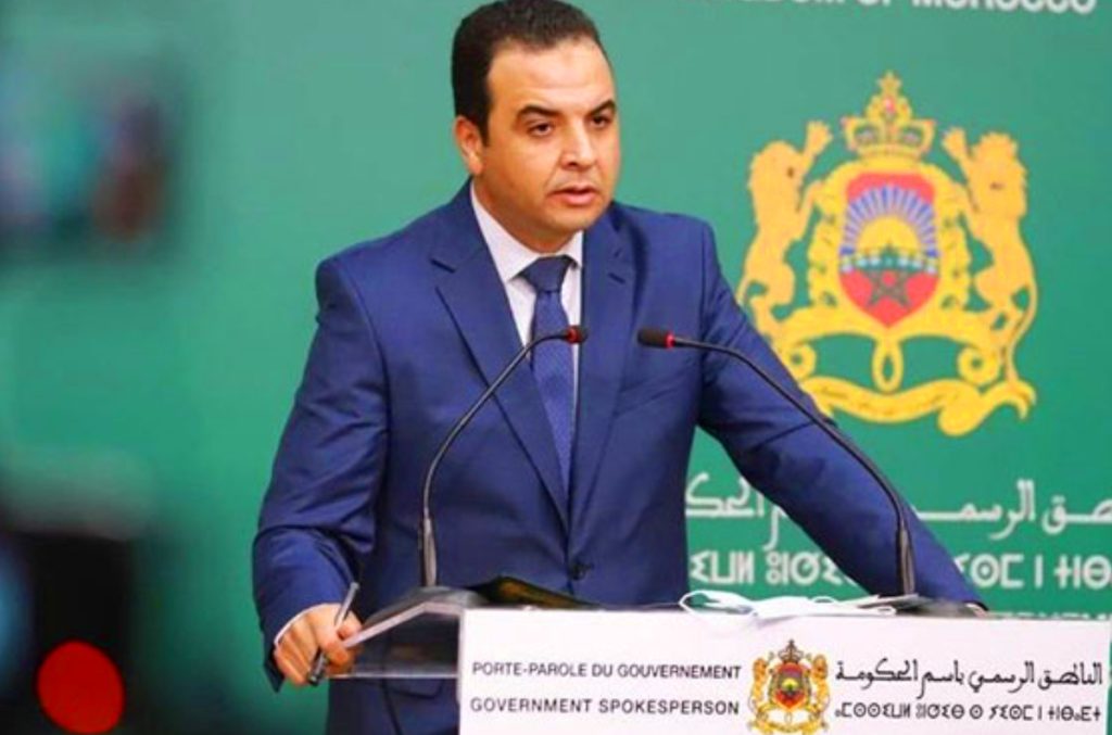 بايتاس