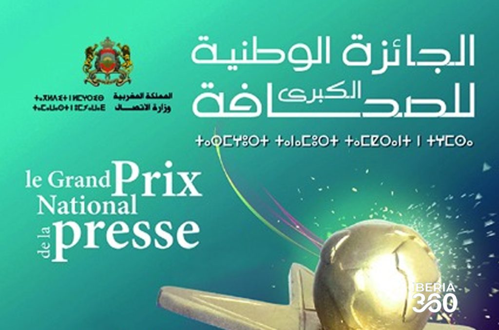 مجلس الحكومة يصادق على مشروع مرسوم بشأن المرسوم المتعلق بإحداث الجائزة الوطنية الكبرى للصحافة