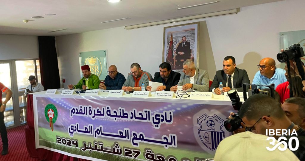 اتحاد طنجة (1)