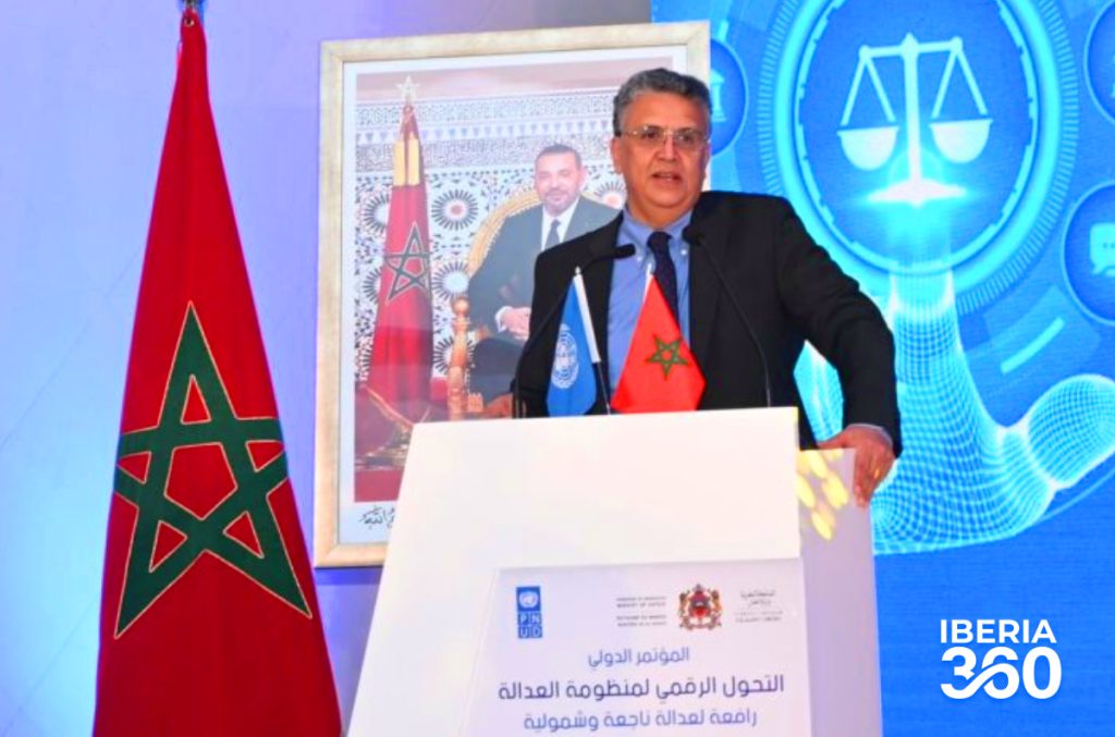 وزارة العدل