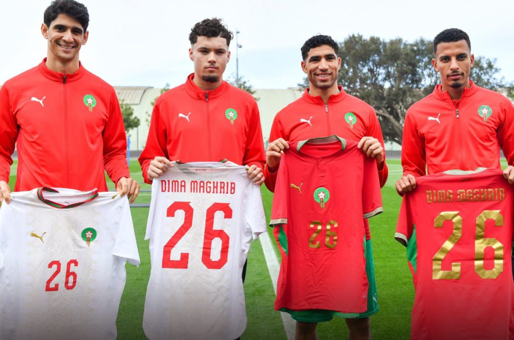 Marruecos presenta su nueva camiseta 2026