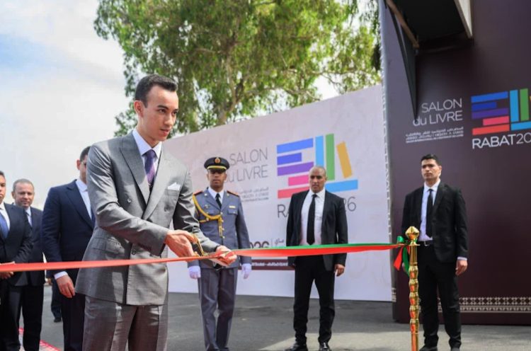 Salon Internacional de la Edicion y del Libro SIEL 2026
