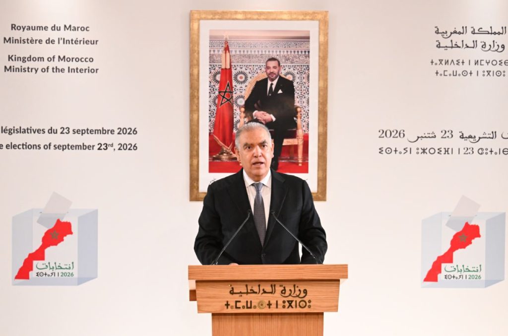 Legislativas Marruecos 2026: el PAM lidera con 97 escaños en los resultados provisionales Legislativas Marruecos 2026